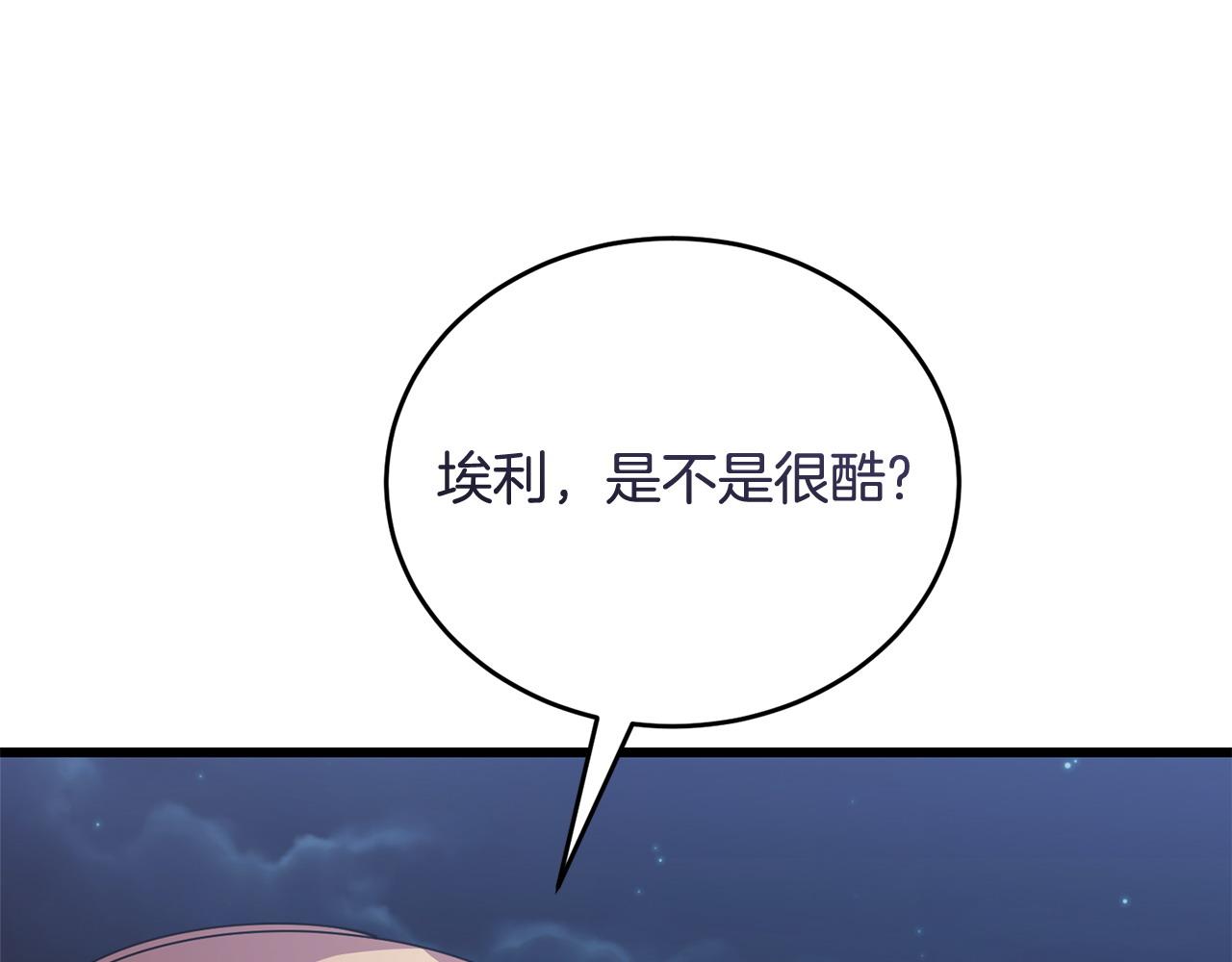 第50话 分别154