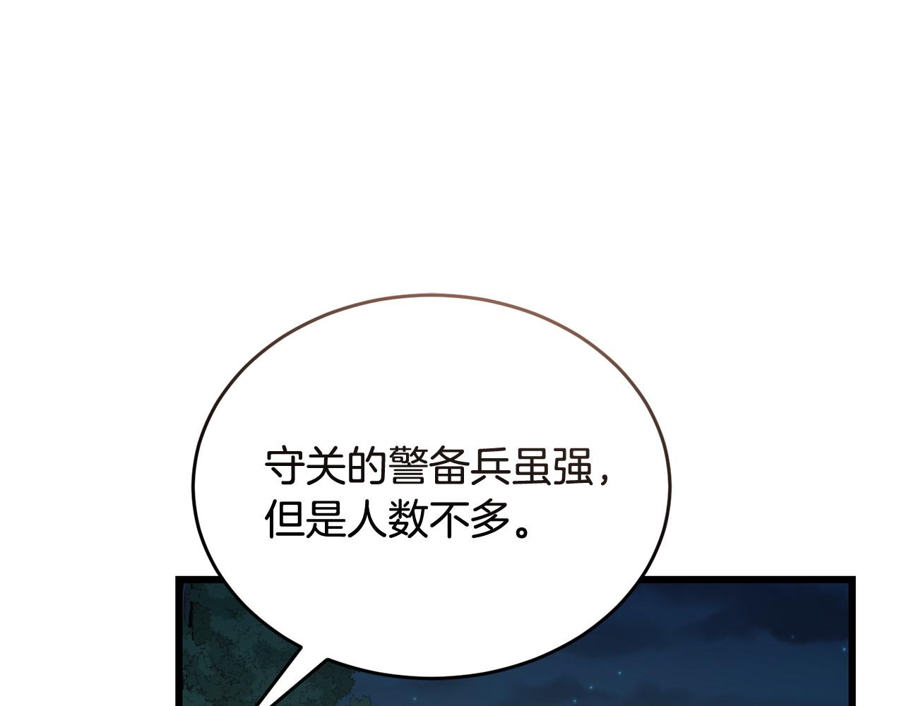第50话 分别16