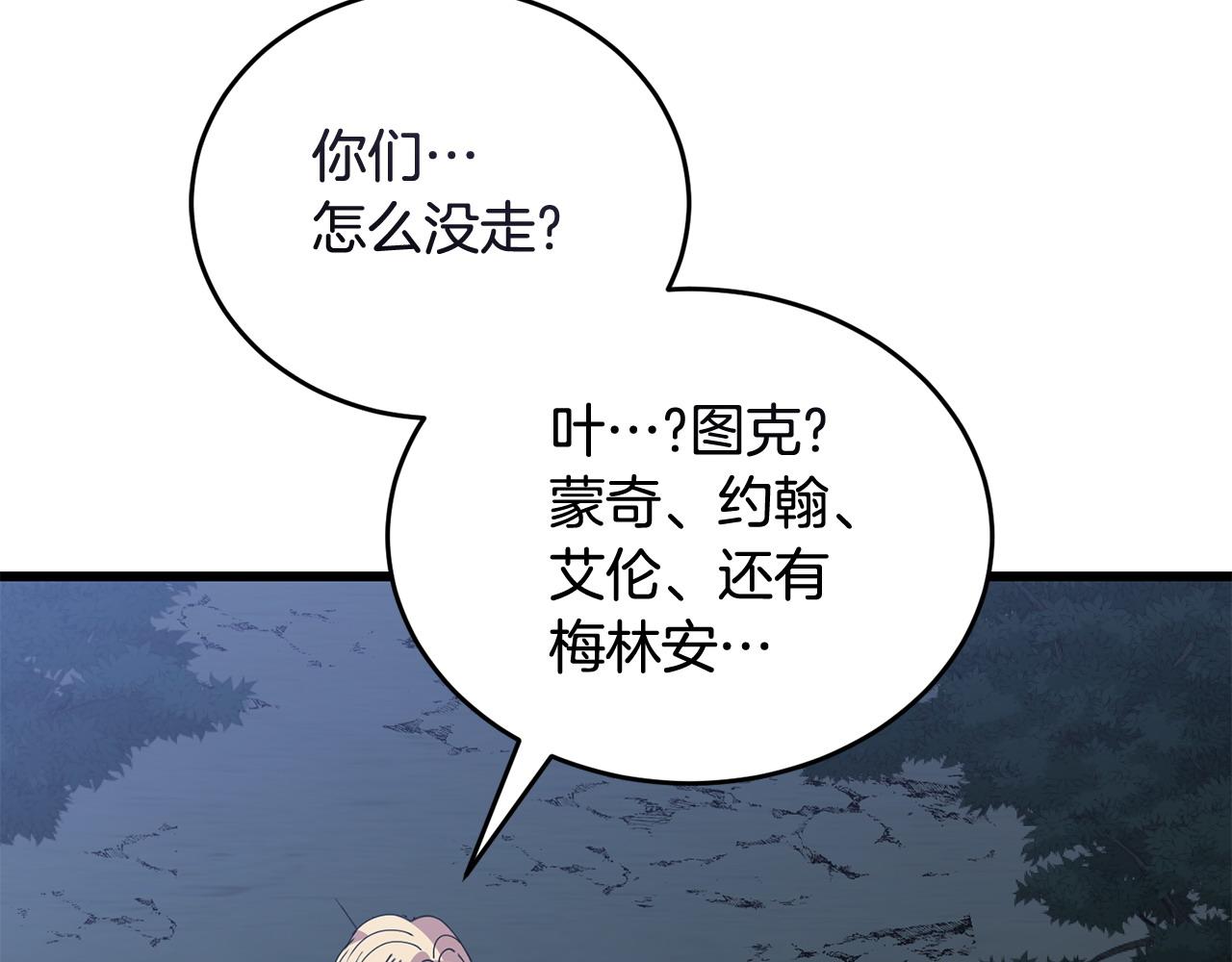 第50话 分别162