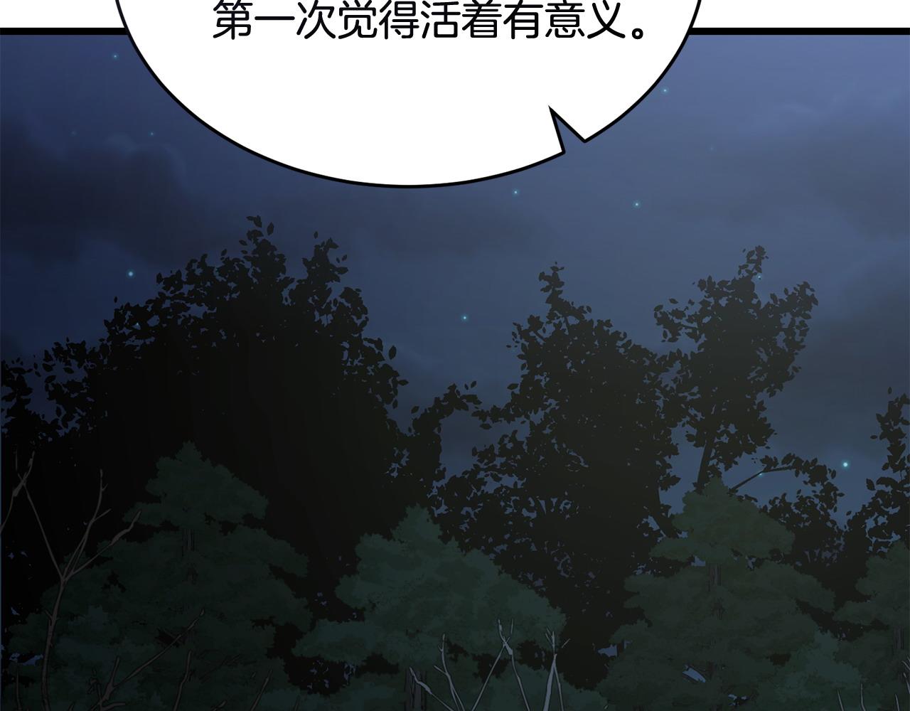 第50话 分别170