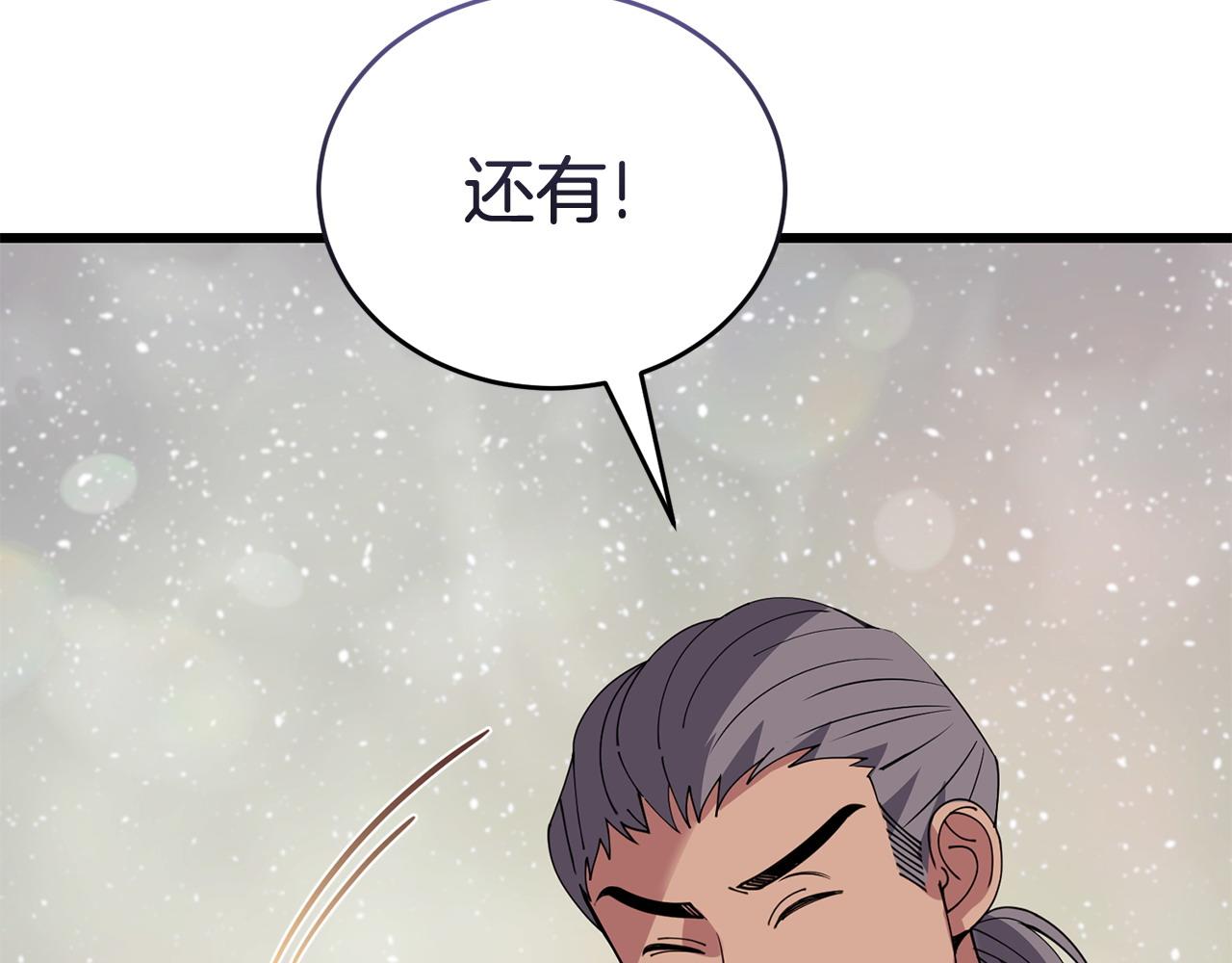 第50话 分别184