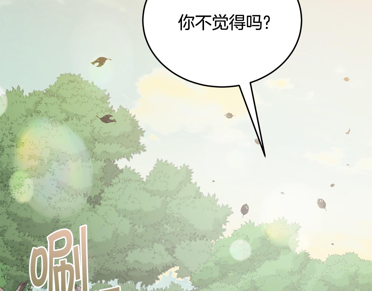 第50话 分别196