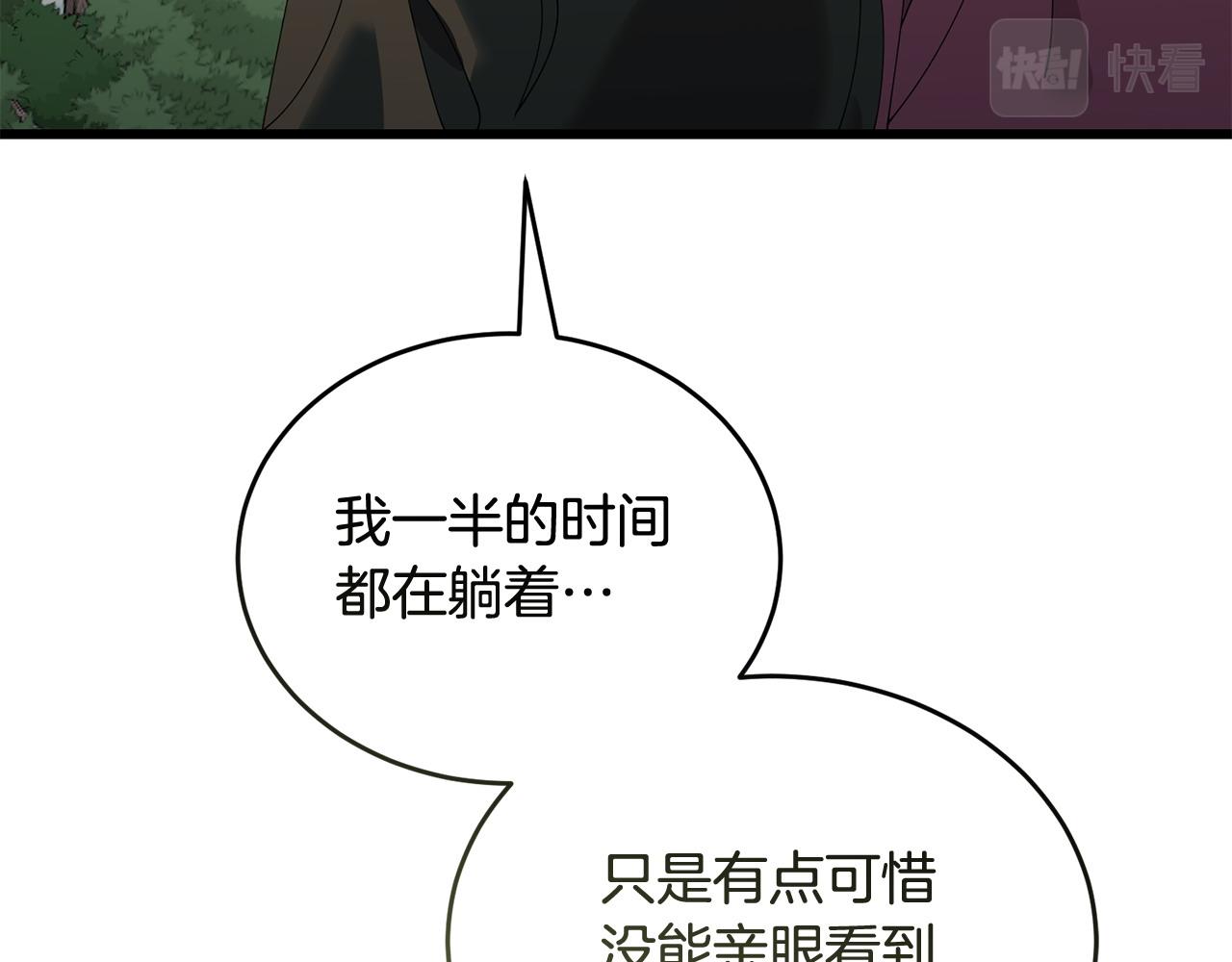 第50话 分别198