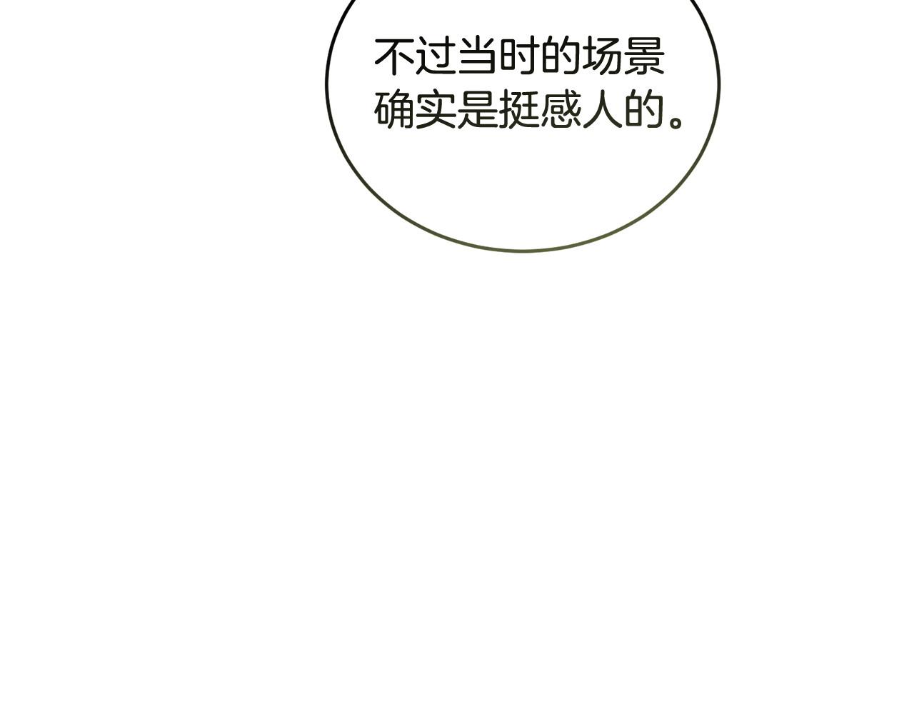 第50话 分别203