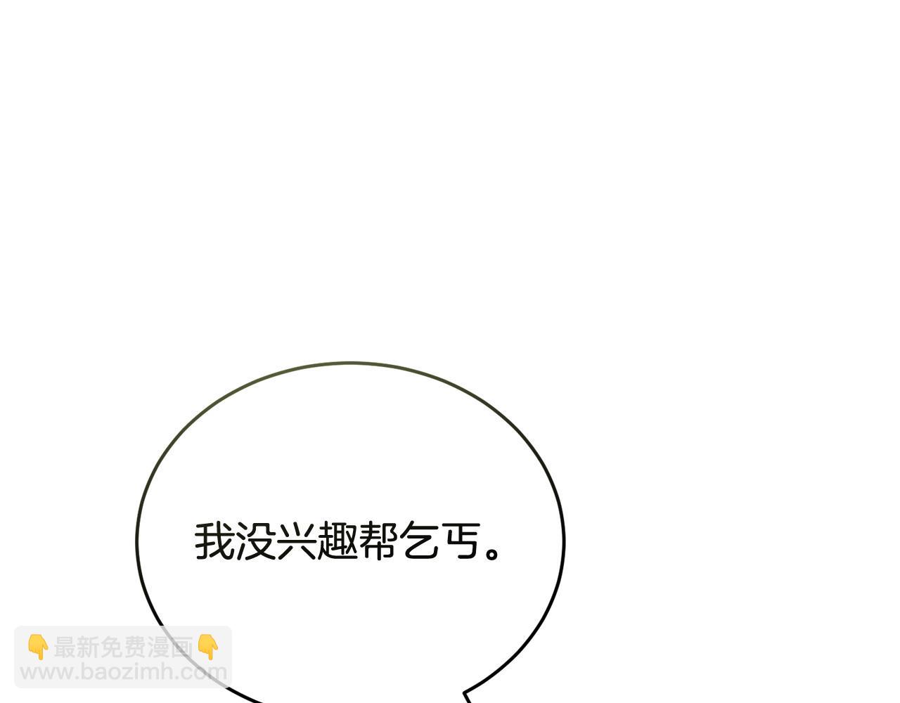 第50话 分别206