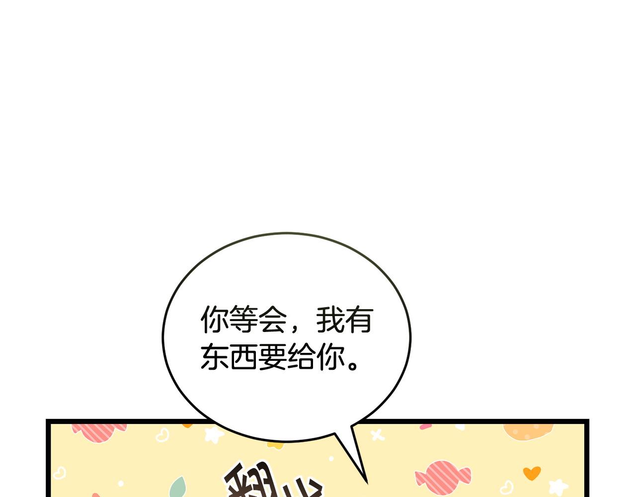 第50话 分别214