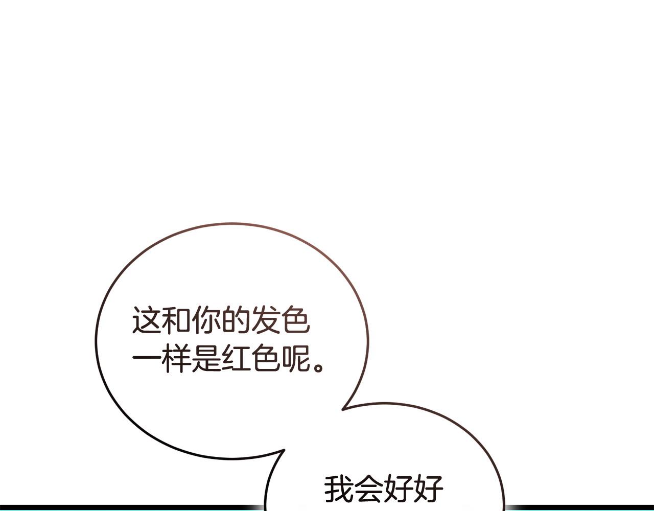 第50话 分别223