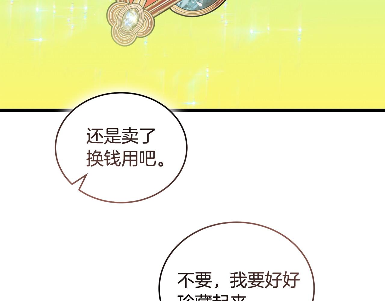 第50话 分别225