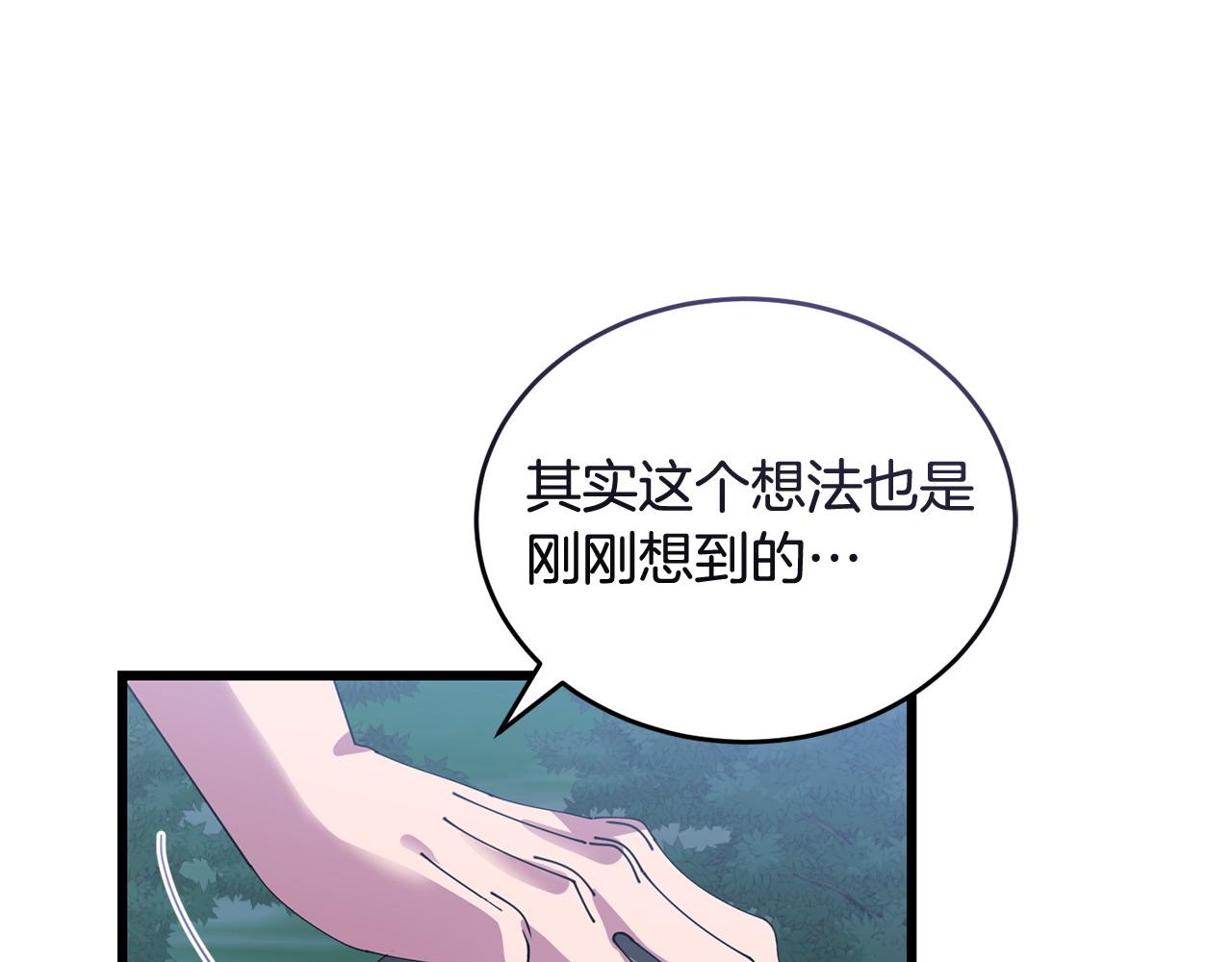 第50话 分别29