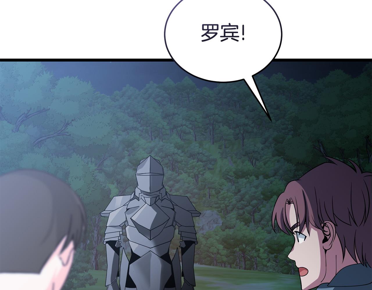 第50话 分别35