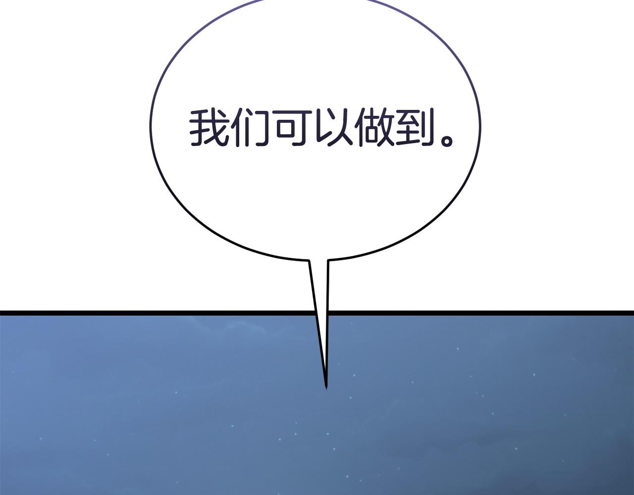第50话 分别38