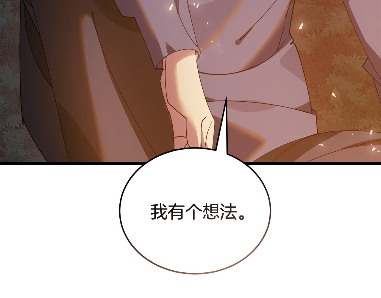 第50话 分别6