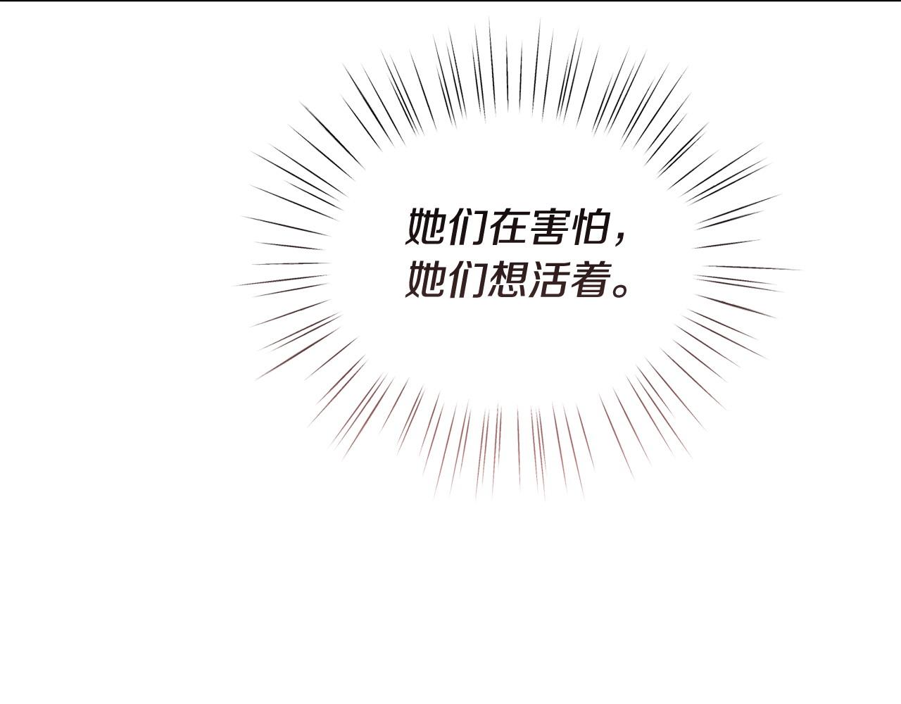 第50话 分别66