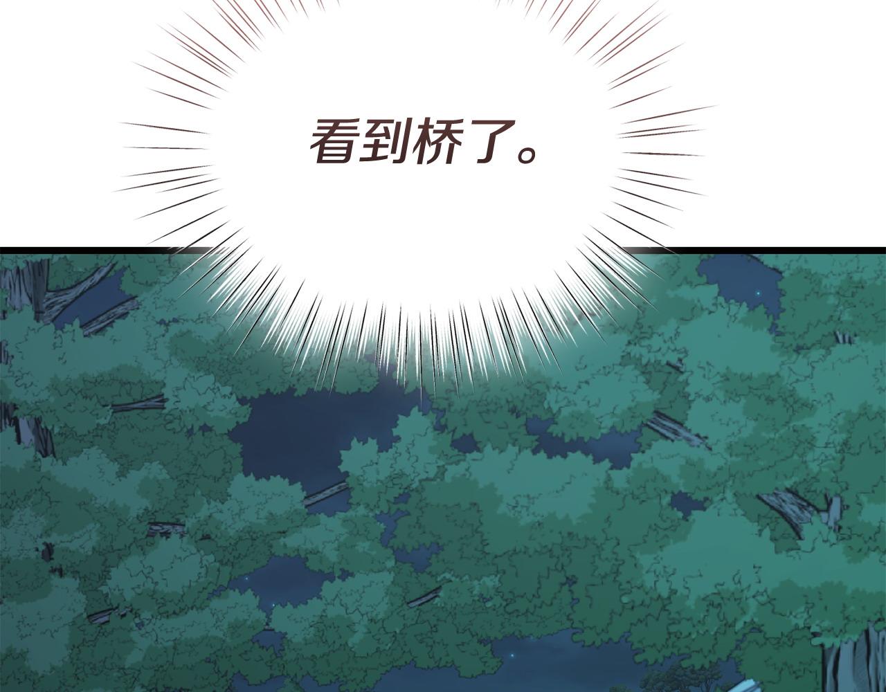 第50话 分别71