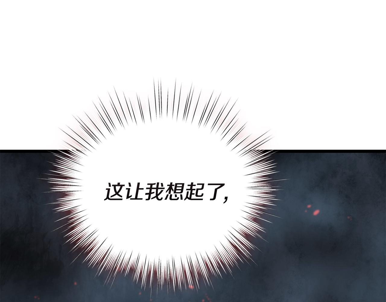 第50话 分别74