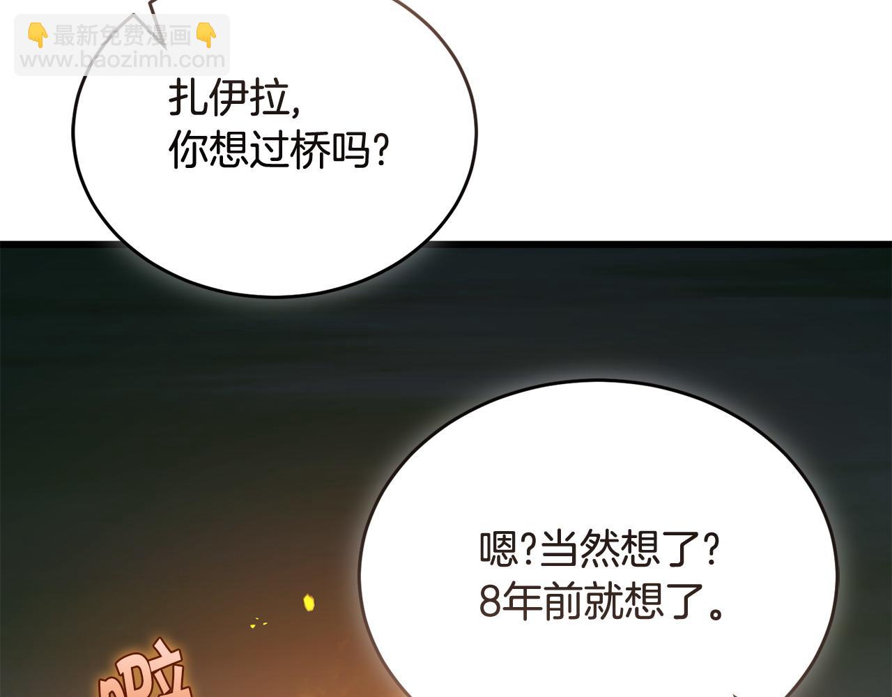 第50话 分别8