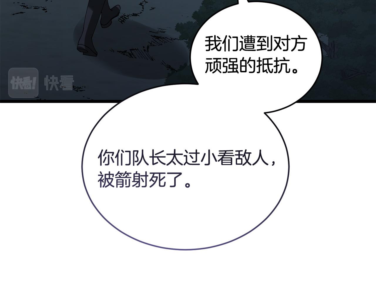第50话 分别93