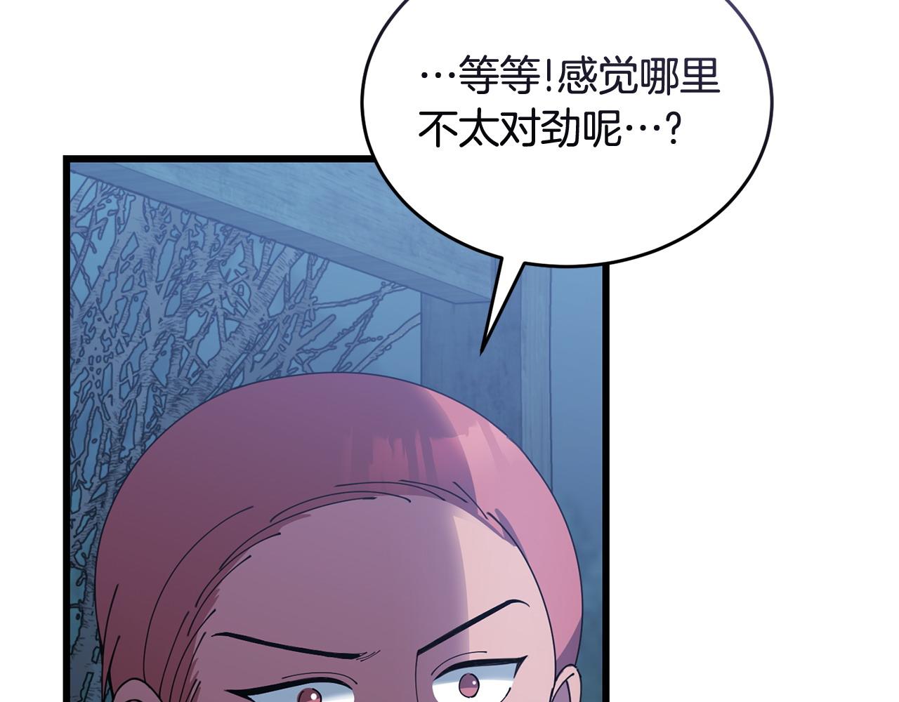 第50话 分别98