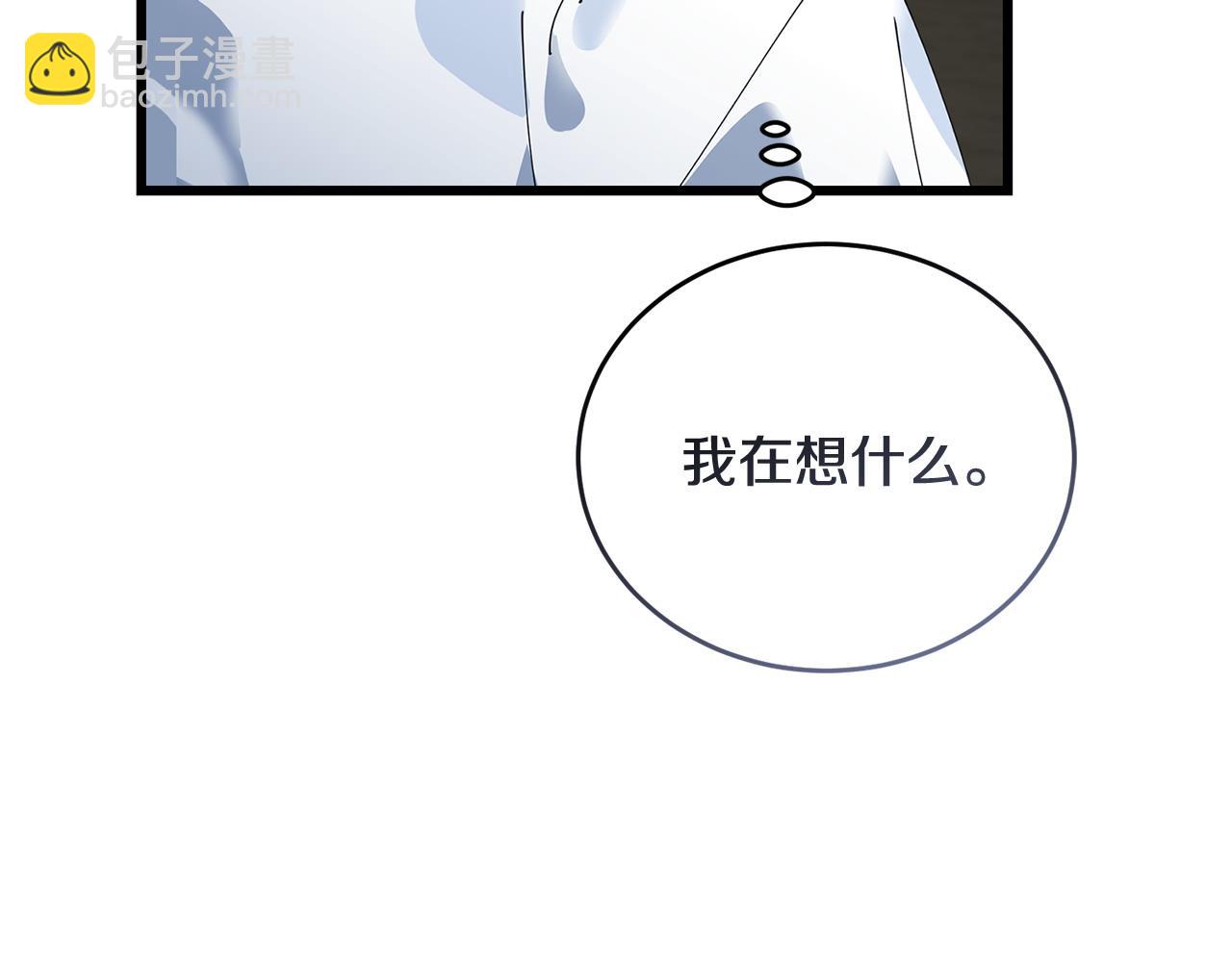 第52话 嘴硬102