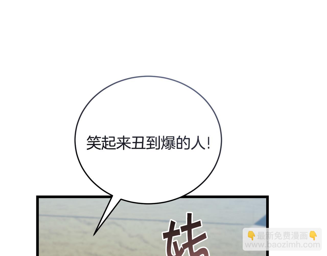 第52话 嘴硬104