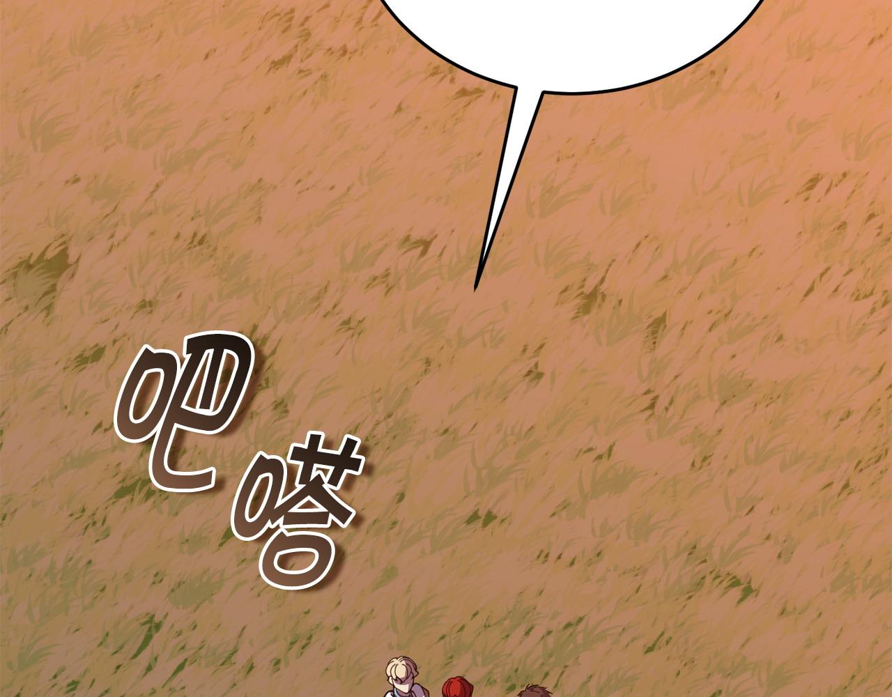 第52话 嘴硬119