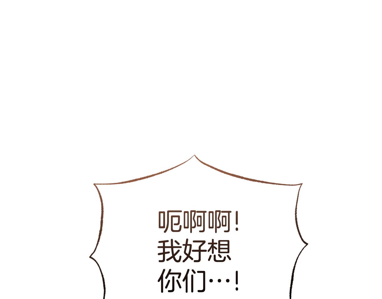 第52话 嘴硬129