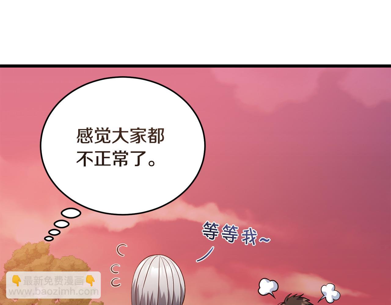 第52话 嘴硬142