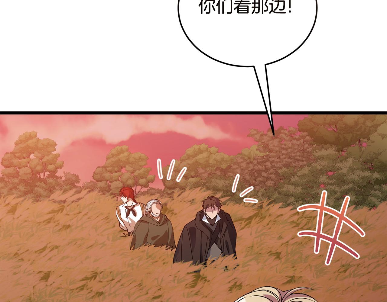 第52话 嘴硬148