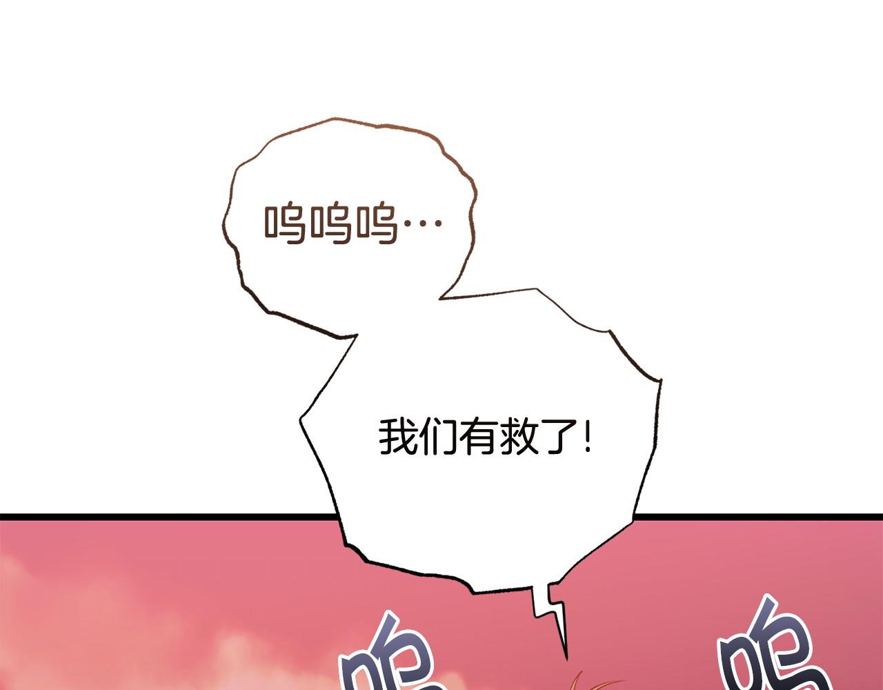 第52话 嘴硬154