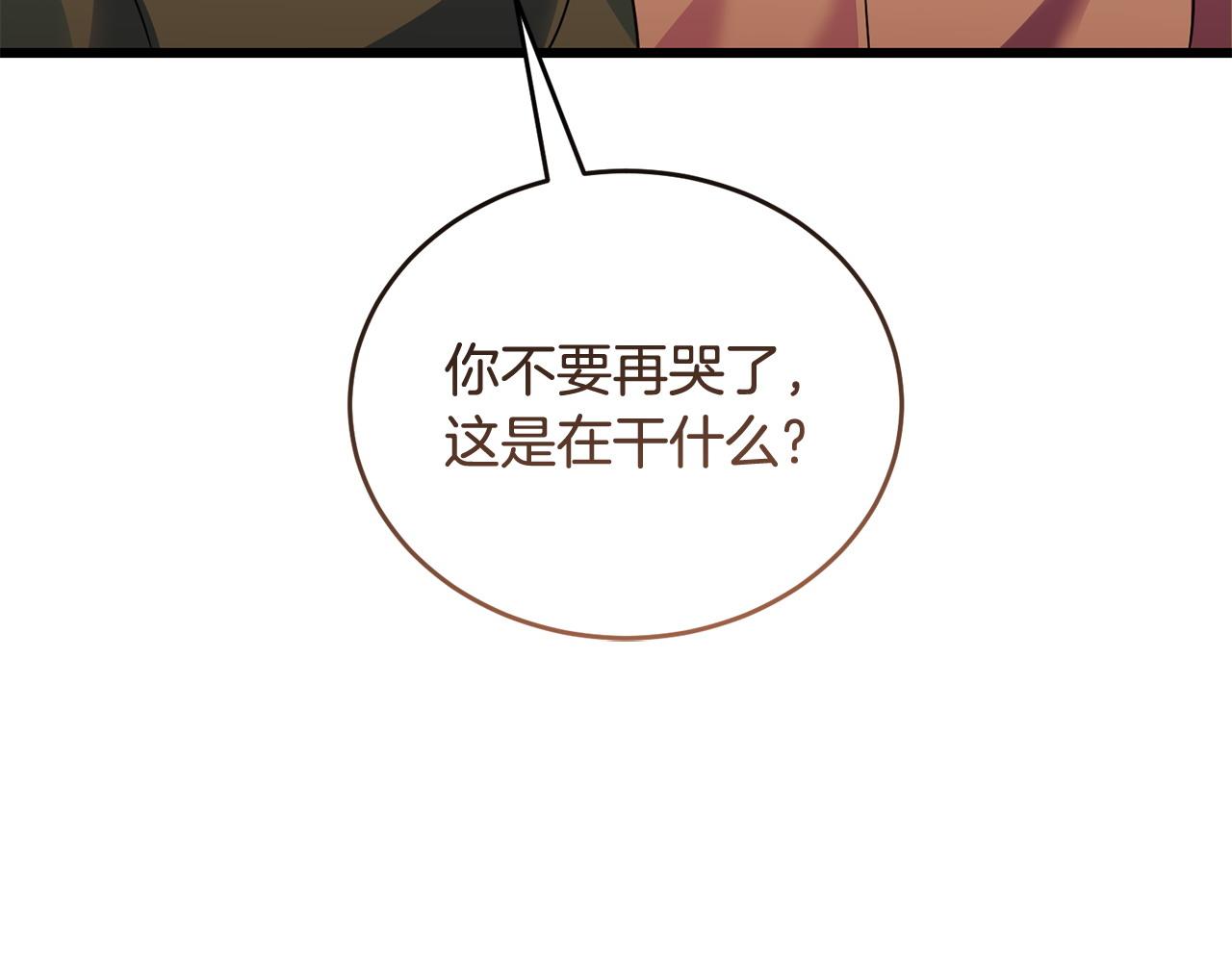 第52话 嘴硬160
