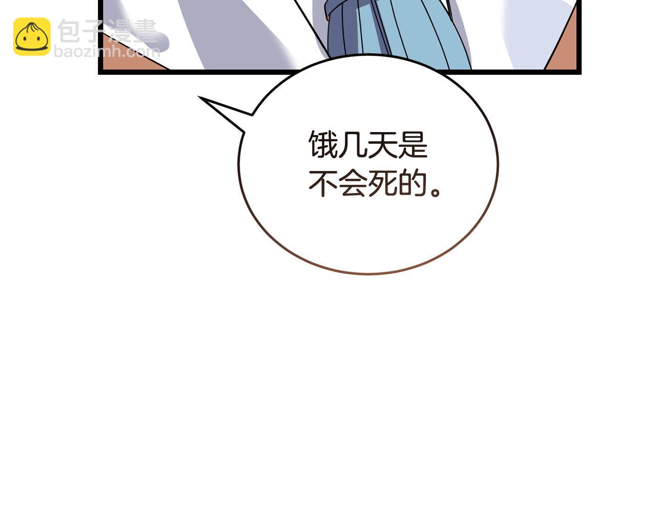 第52话 嘴硬164