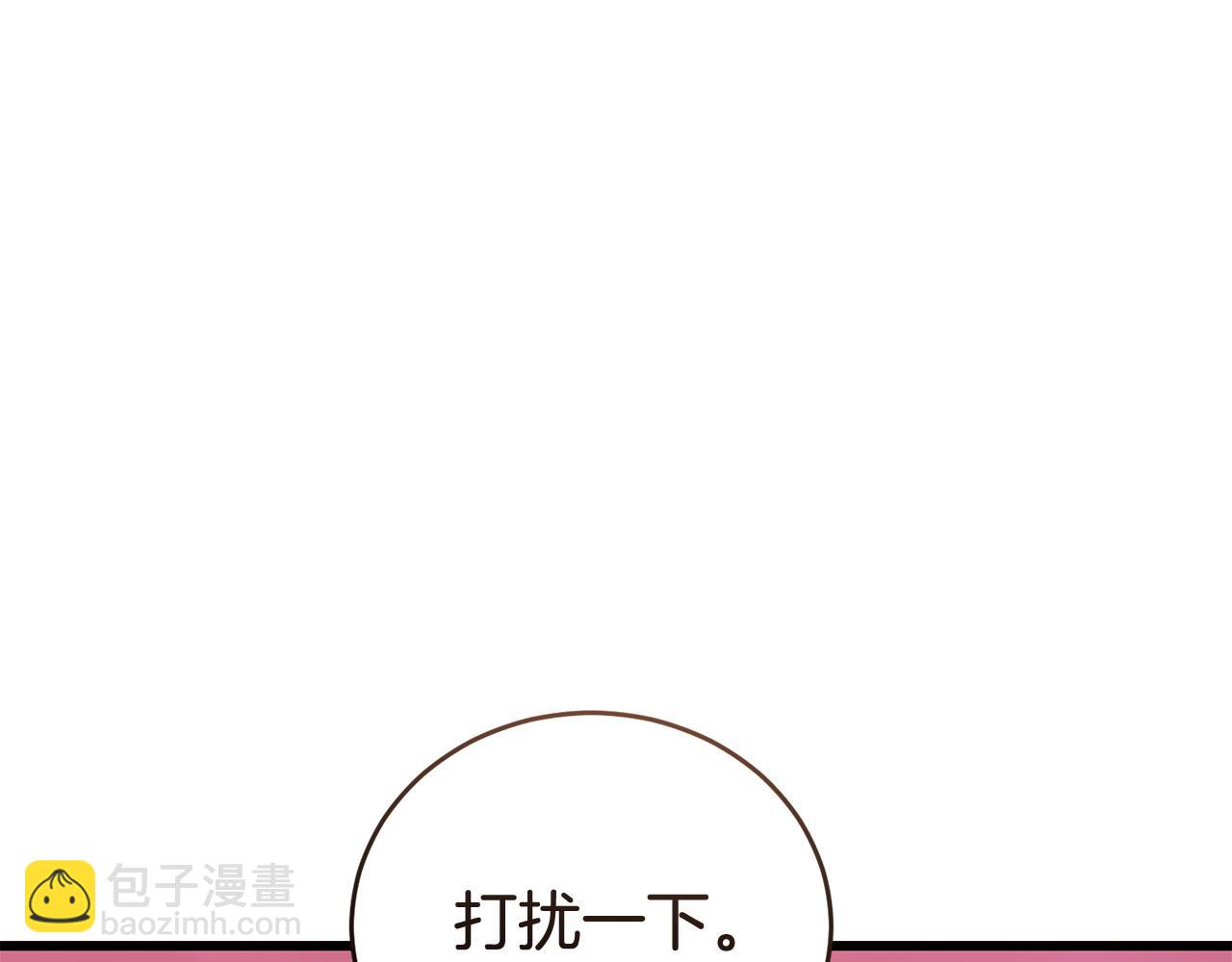 第52话 嘴硬165