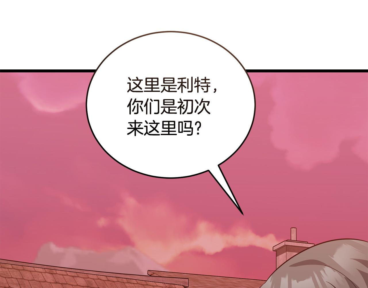 第52话 嘴硬169
