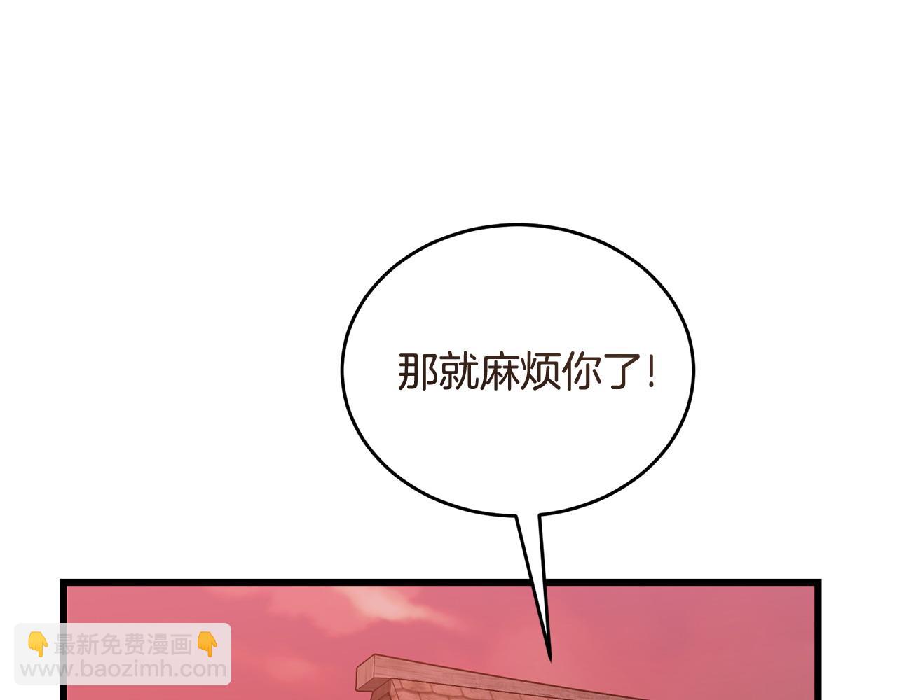 第52话 嘴硬176
