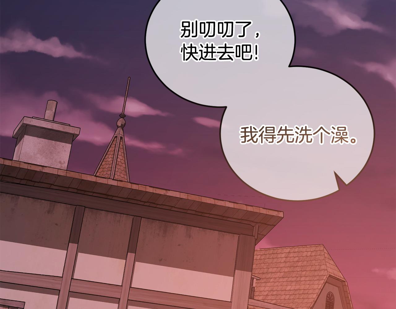 第52话 嘴硬199