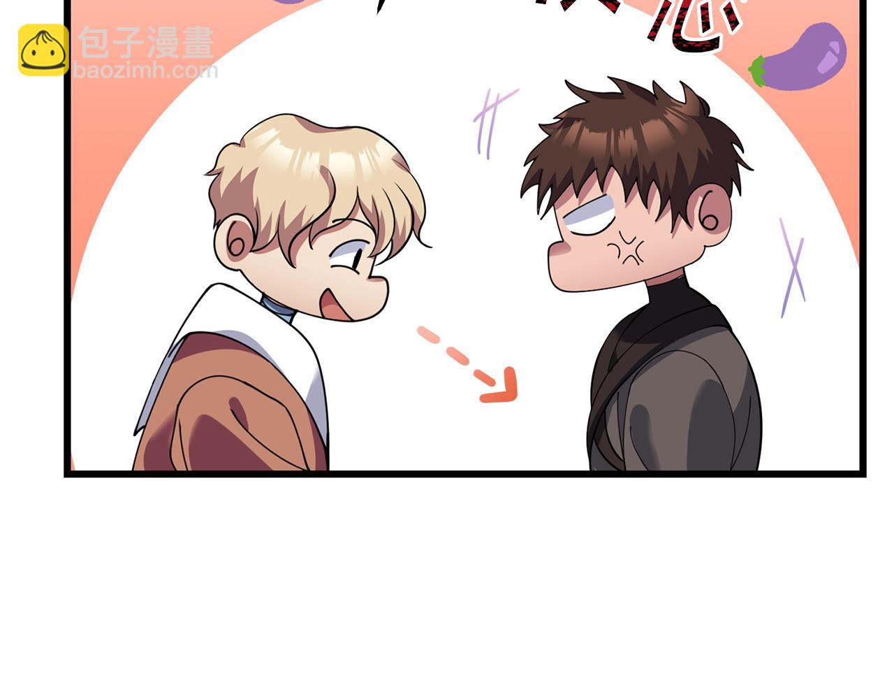 第52话 嘴硬31