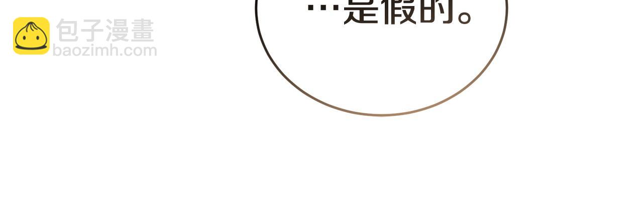 第52话 嘴硬47