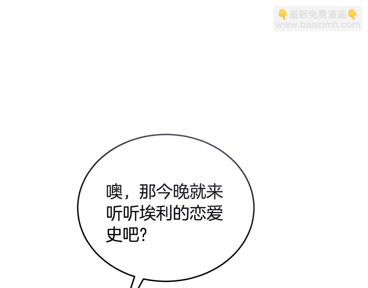 第52话 嘴硬48