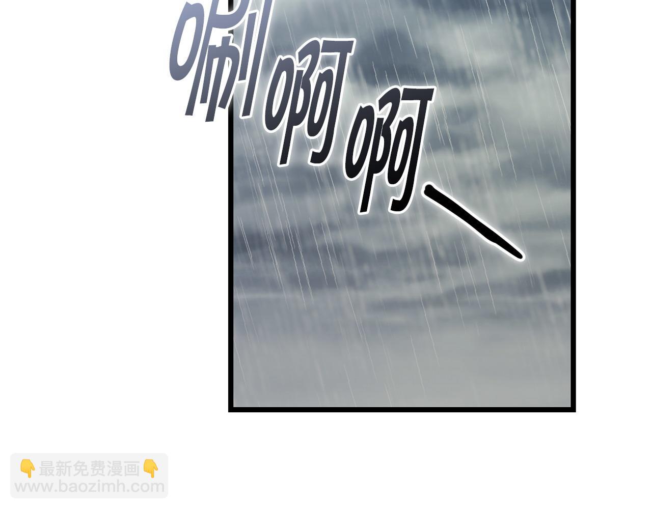 第52话 嘴硬5