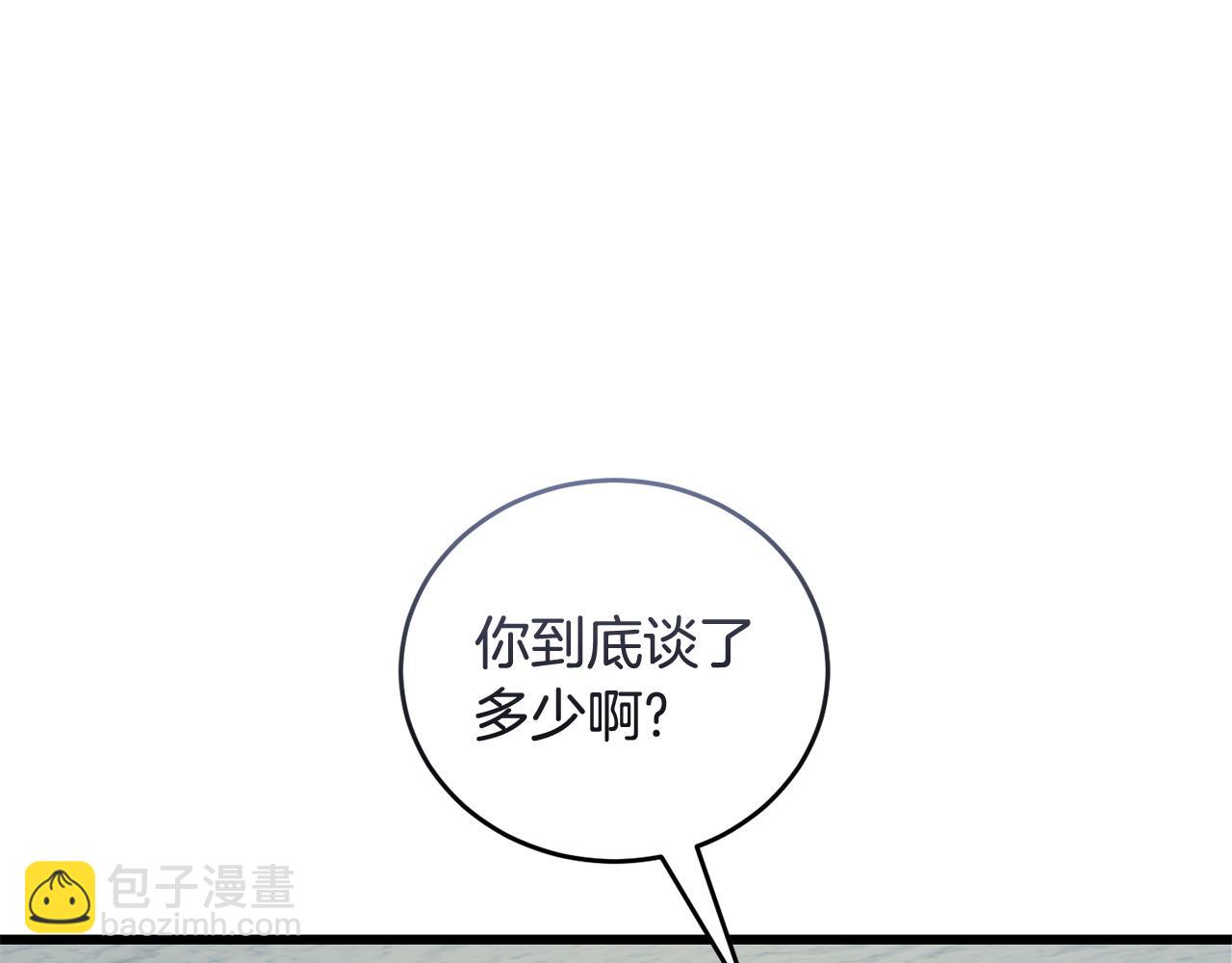第52话 嘴硬55