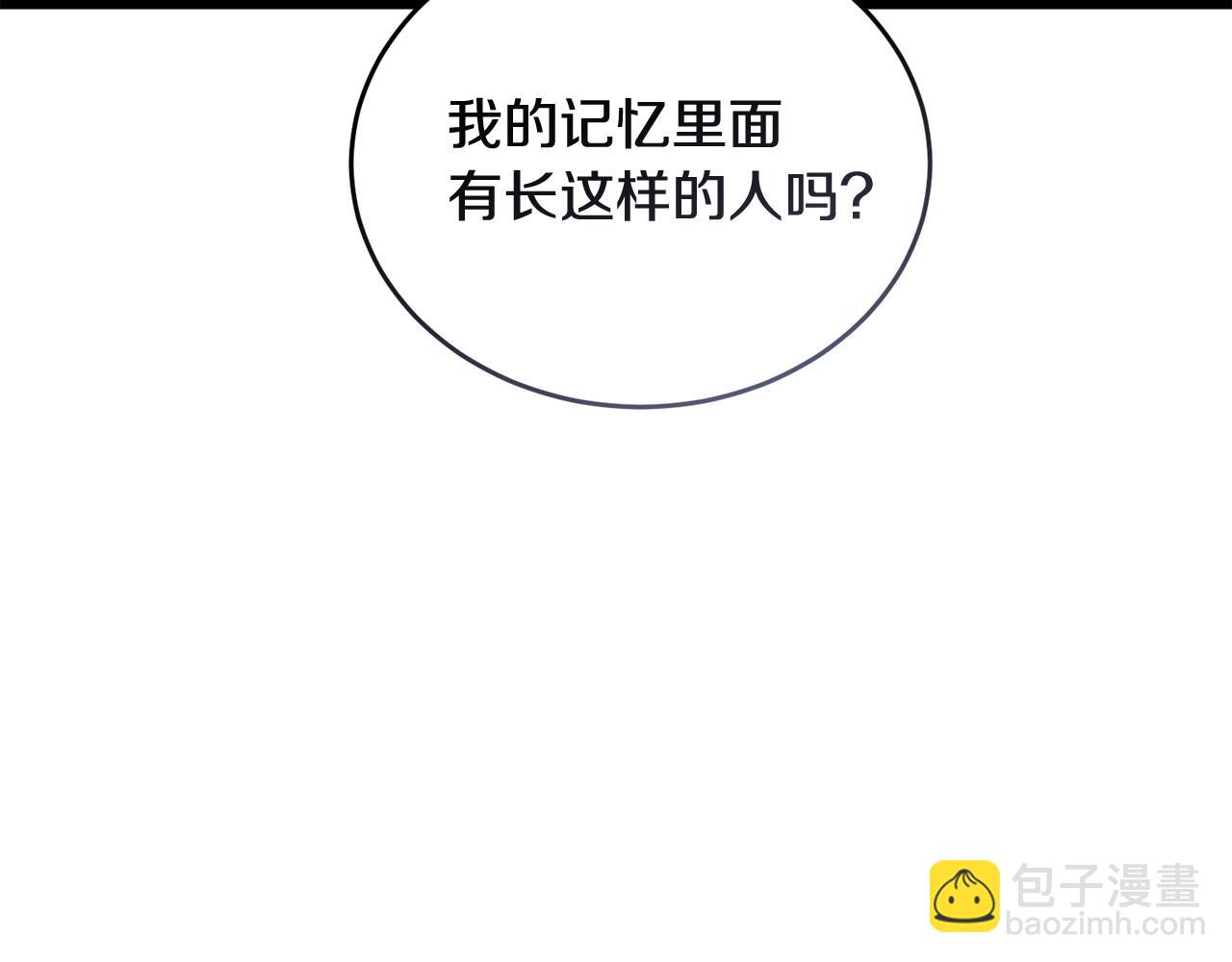 第52话 嘴硬74
