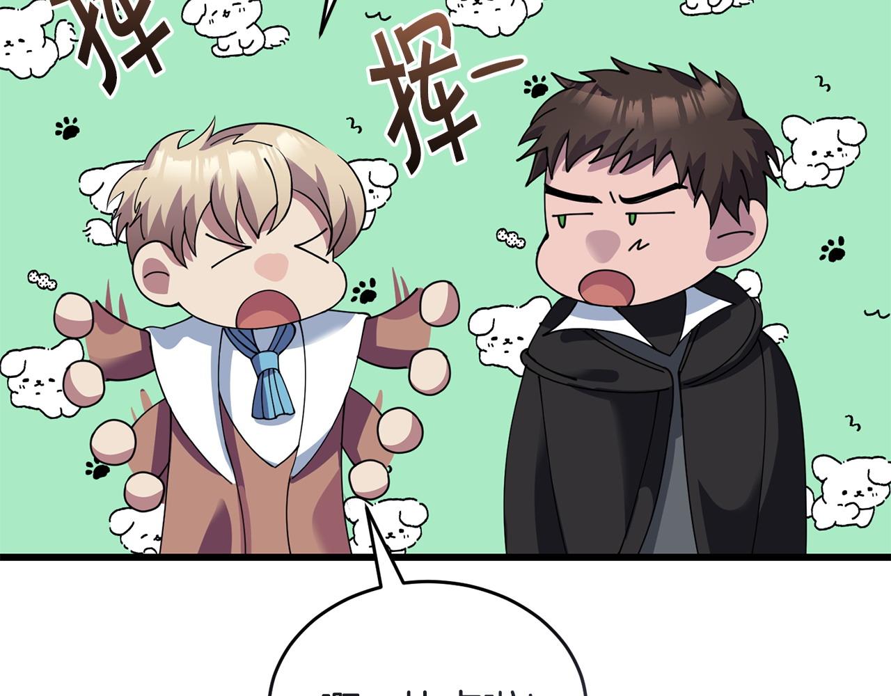 第52话 嘴硬83