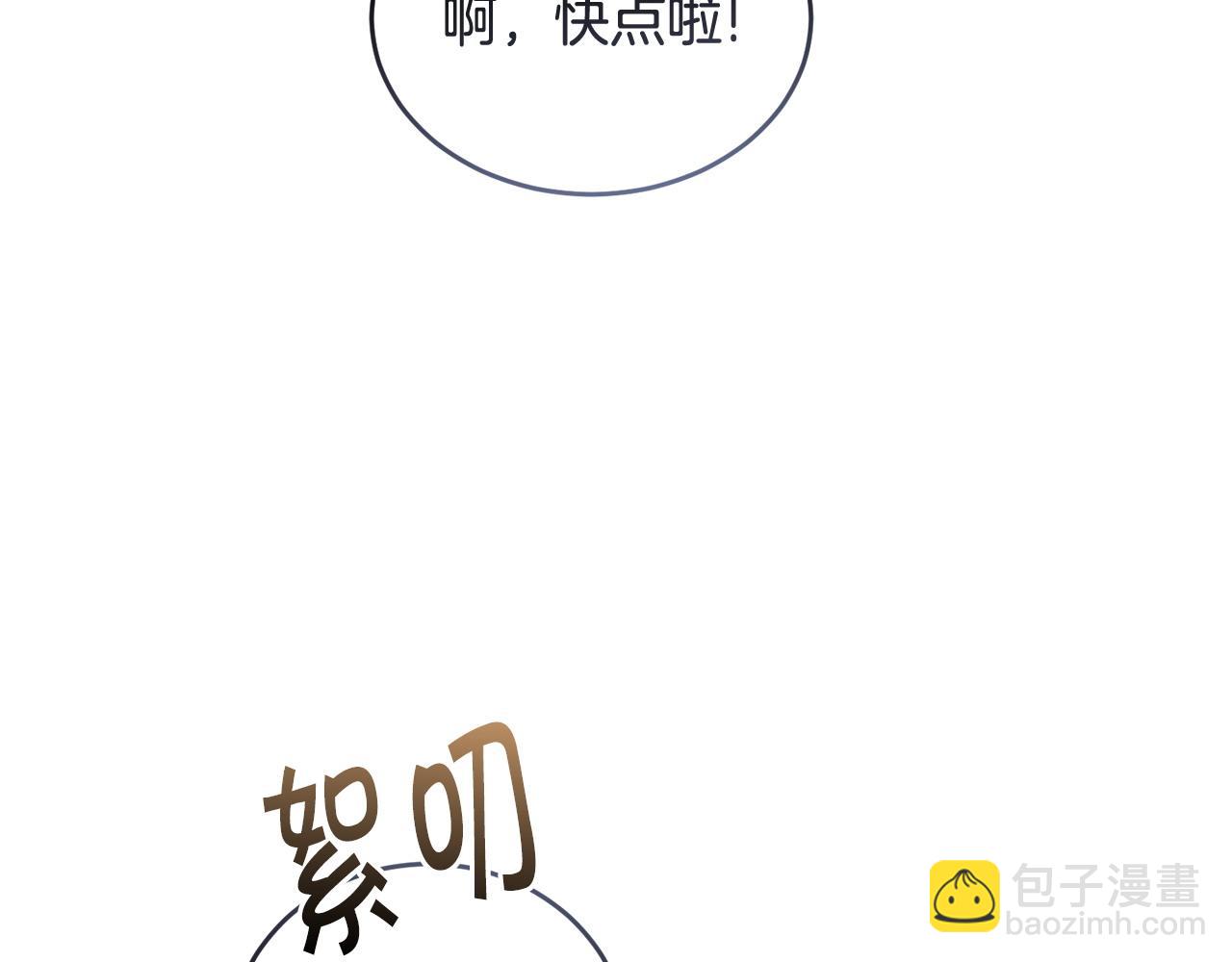 第52话 嘴硬84