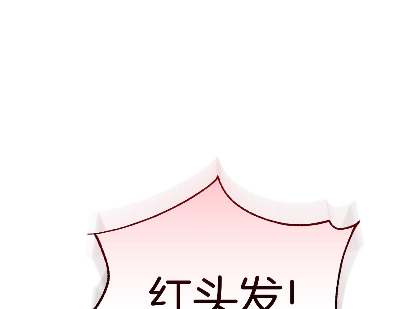 第52话 嘴硬87