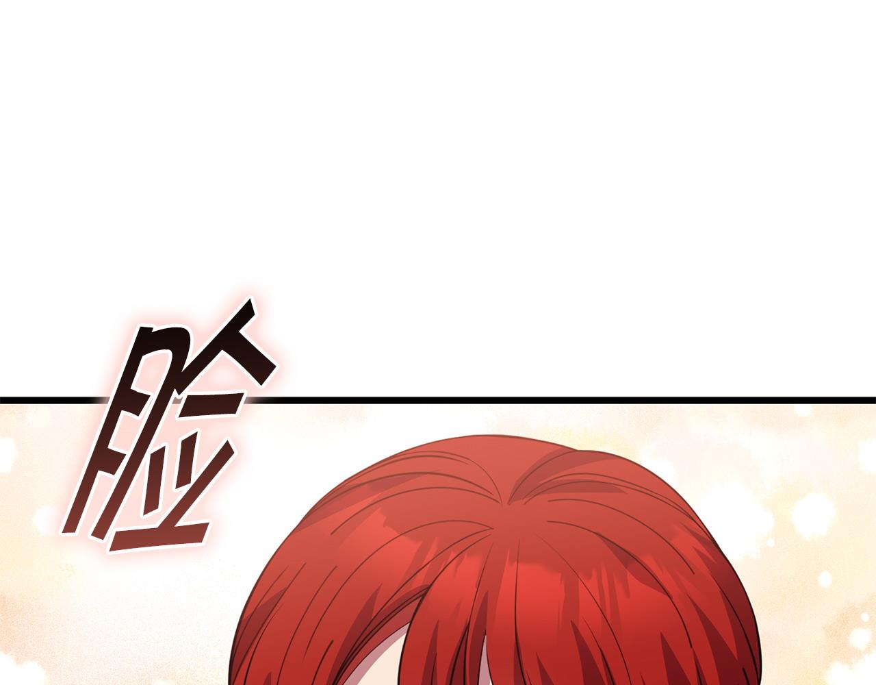 第52话 嘴硬92