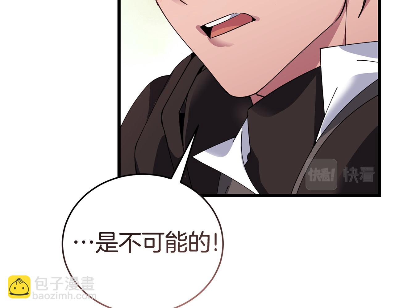 第52话 嘴硬95