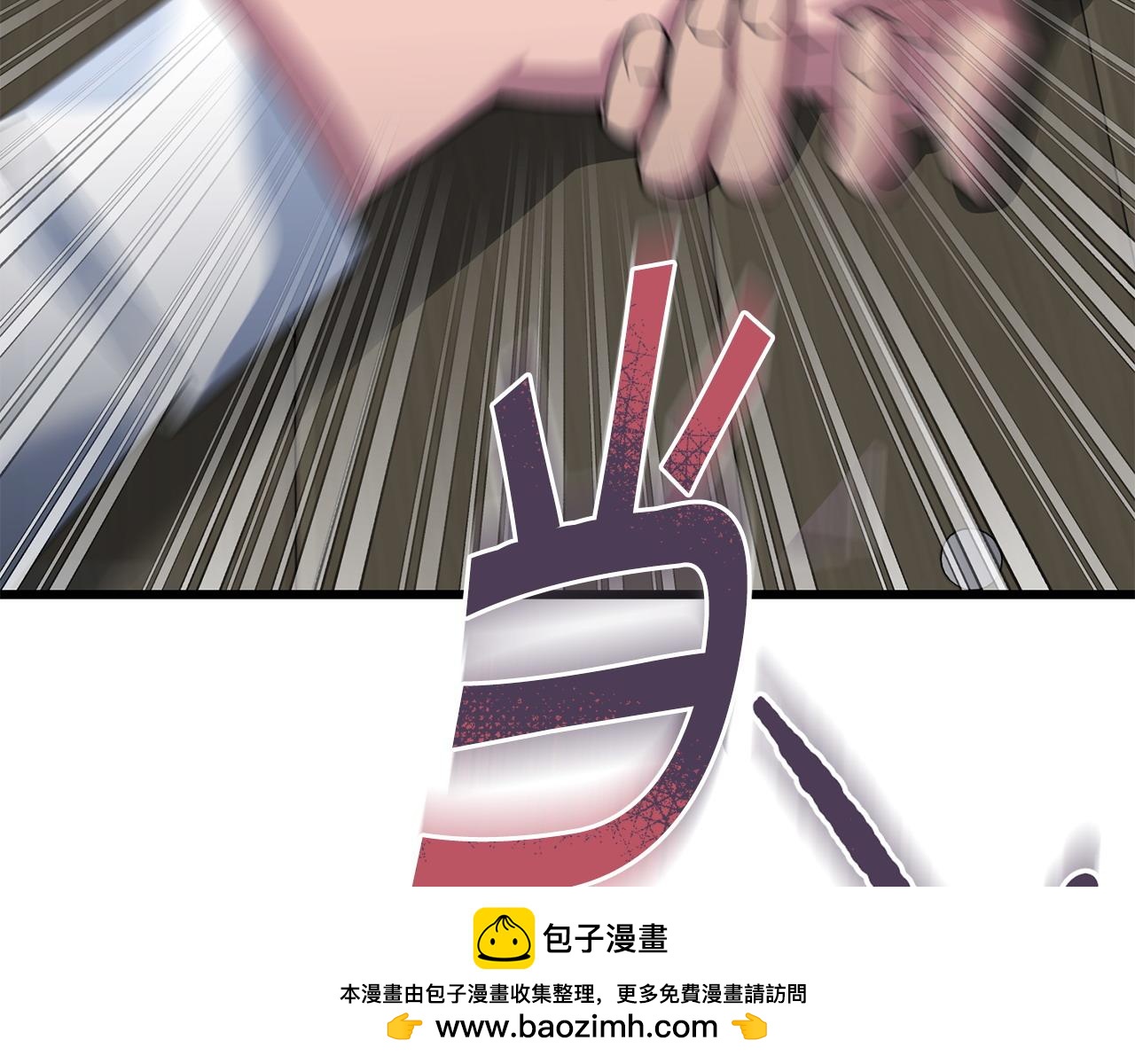 第53话 一秒钟胜利107