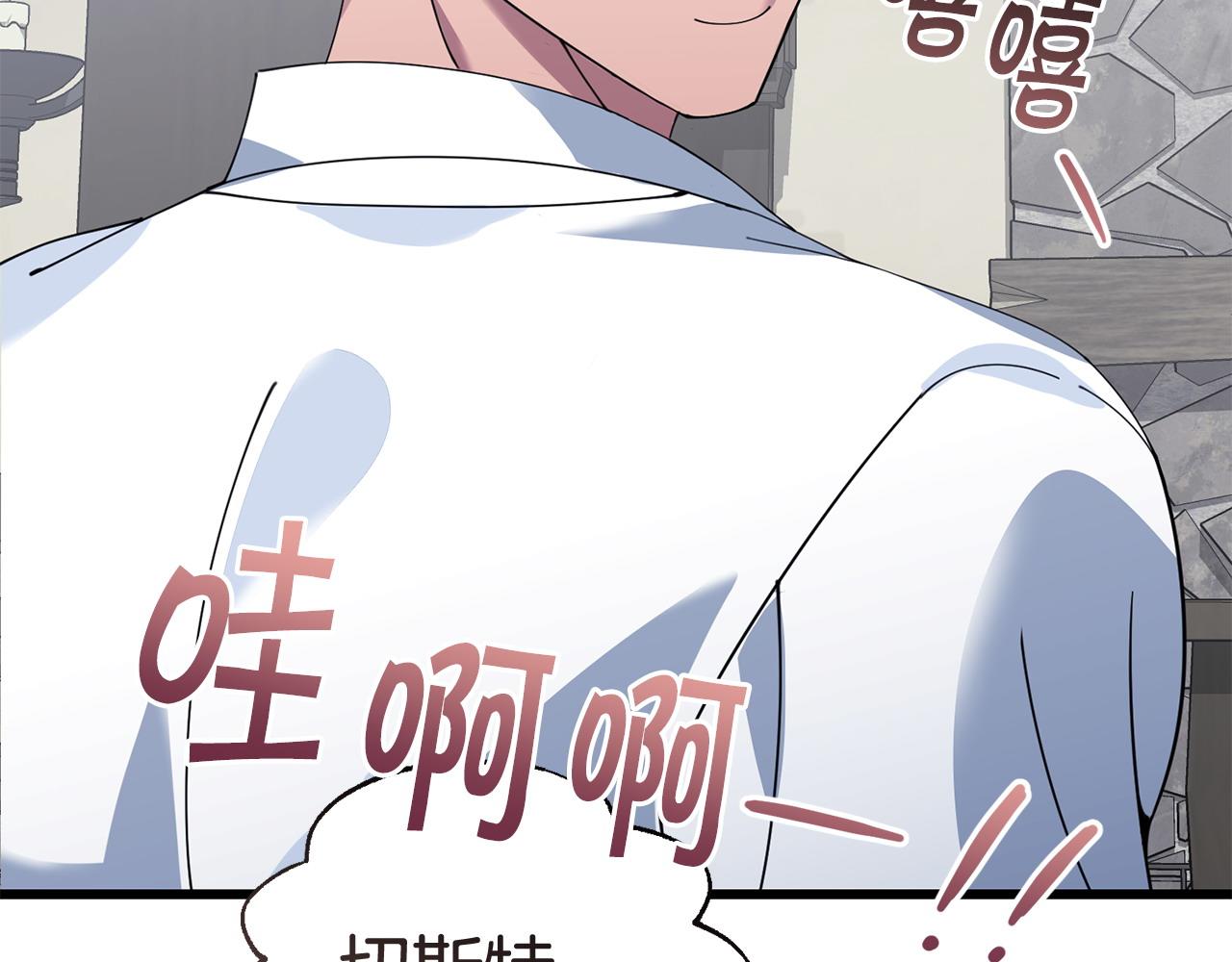 第53话 一秒钟胜利116