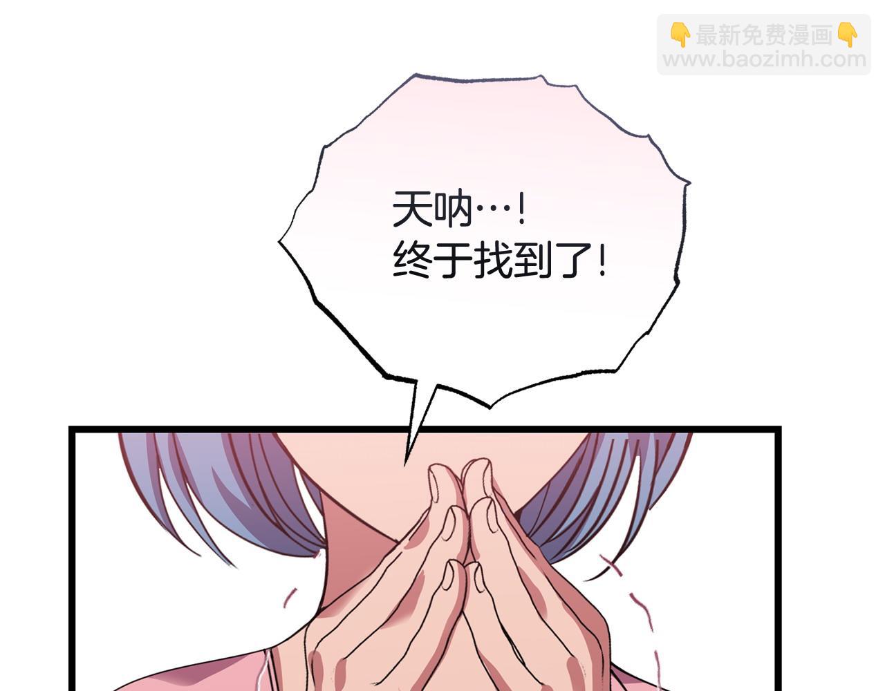 第53话 一秒钟胜利121