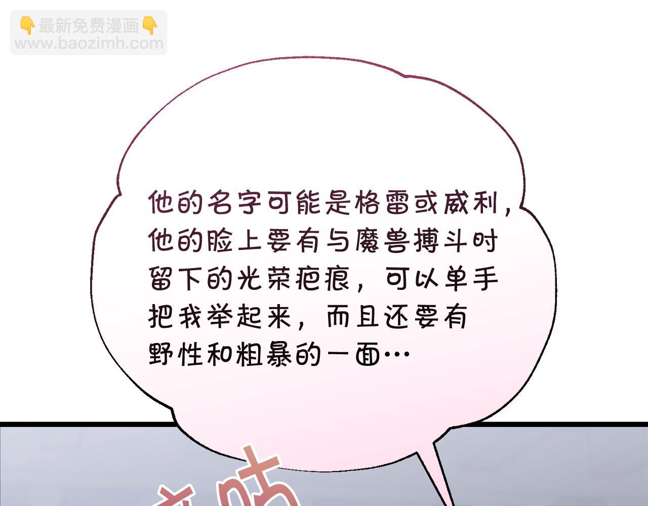 第53话 一秒钟胜利137